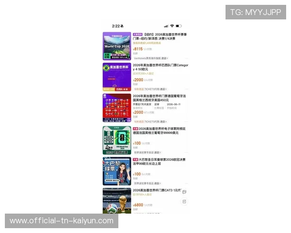 为什么2026年是世界杯历史上“最贵”的一届?解析北美门票溢价逻辑 为什么2026年是世界杯历史上“最贵”的一届?解析北美门票溢价逻辑